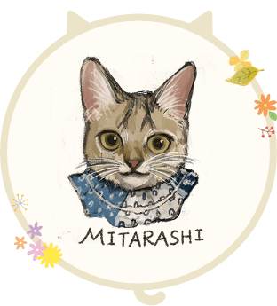 mitarashi